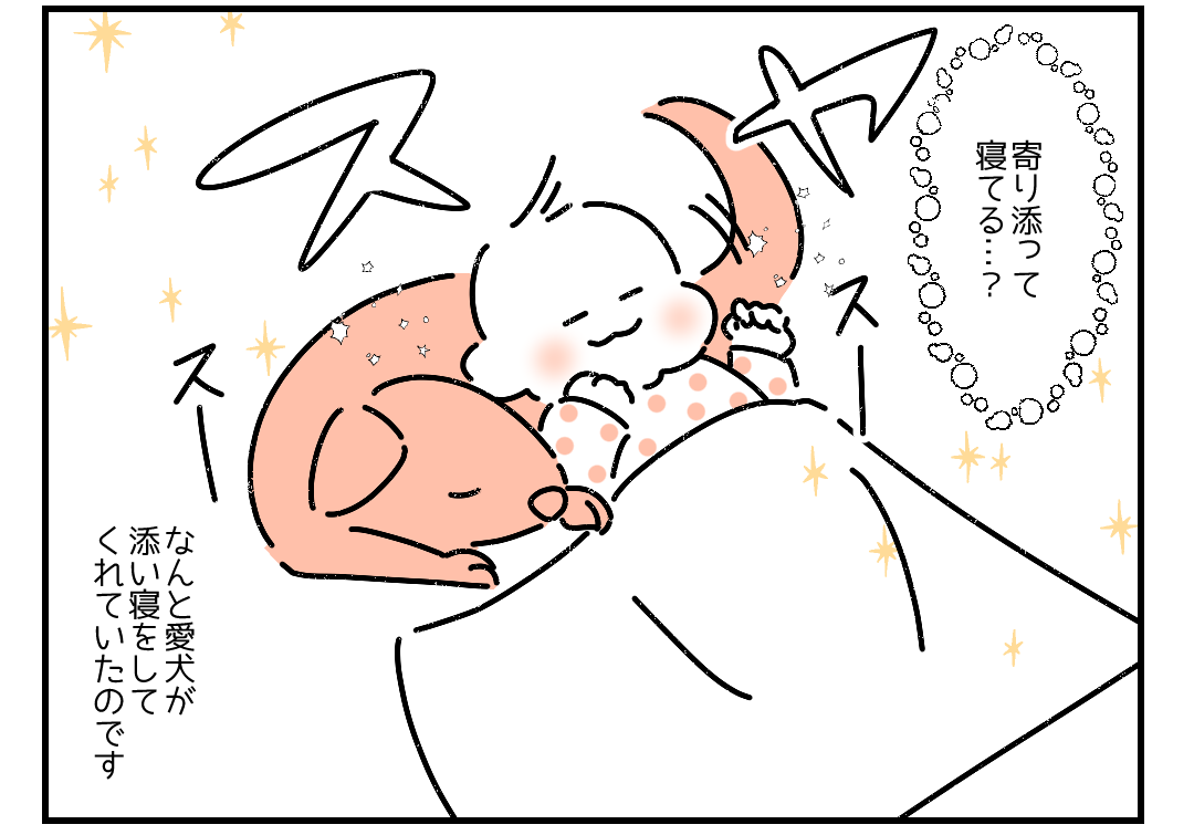 産後で寝不足気味の私。愛犬の思いがけない”神対応”に反響「これは泣いちゃう…!」