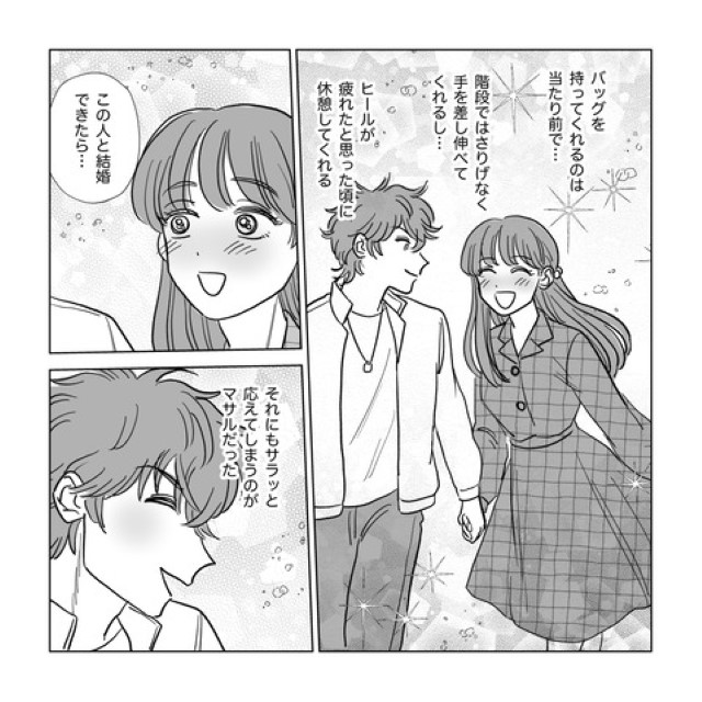 「夢のよう…」婚活パーティーで出会った理想の男性…→1年後、彼が告げた“言葉”に感激するも、様子が一変！