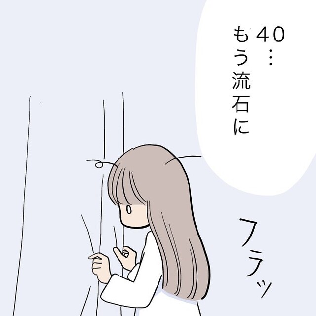 「さすがに…」40歳もそう遠くないことに焦り…⇒何かを変えたいと思いつつも、転職だけは避けたい”理由”とは？
