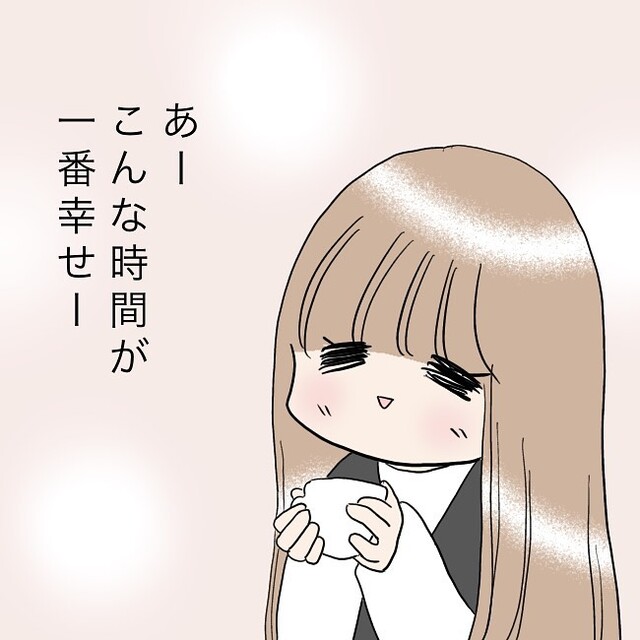 休日に気の向くまま買い物を楽しむ私。“ひとり時間”を満喫した私は幸福感に浸り…【独身女子のリアル＃10】