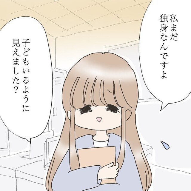 新入社員「子ども何歳？」34歳独身なのに…→悪気のない会話に気まずさ倍増！？「めっちゃ地雷踏んでくる」「知らんがな！」