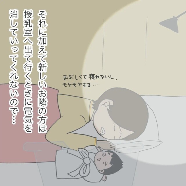 【産後ハイ！？】一睡もせず2日目“完全母子同室”に。授乳もうまくいかなくて…⇒読者「気が回らないのかも」「こんなにつらいなんて」