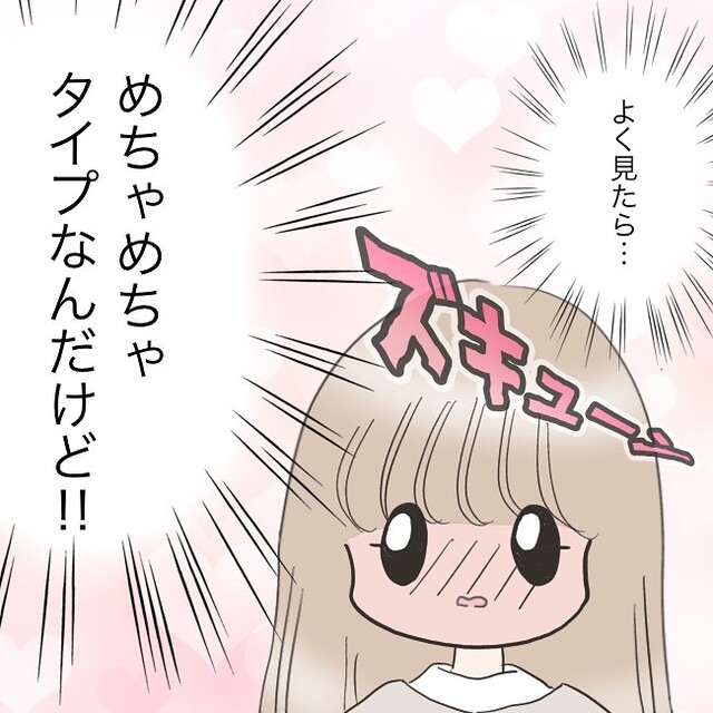 「めちゃめちゃタイプなんだけど！」本屋でやたらと目が合う男性がいて…→さわやかすぎる風貌にまさかの”一目ぼれ”！？