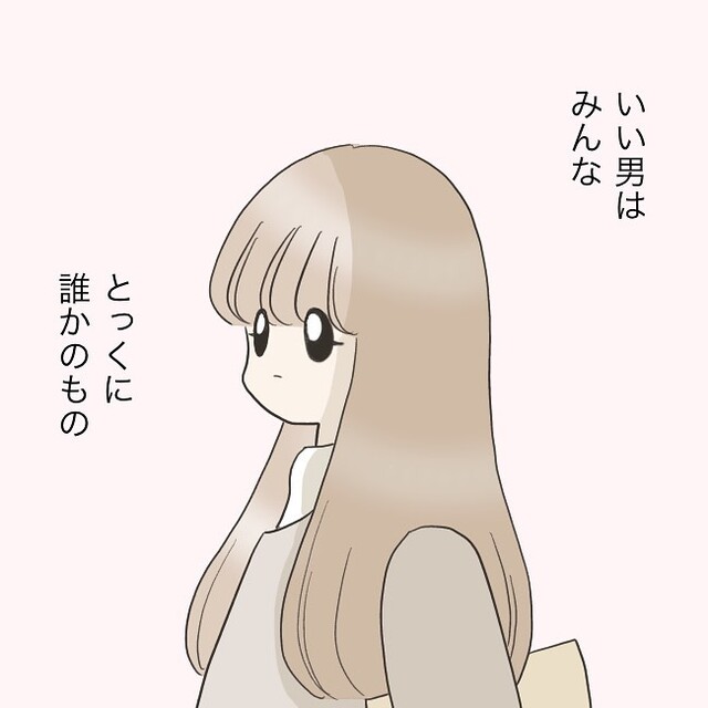 「いい男はとっくに誰かのもの…」本屋で出会った男性のことを考える私。“連絡先”を渡さなくて良かったと思うことに…【独身女子のリアル＃27】