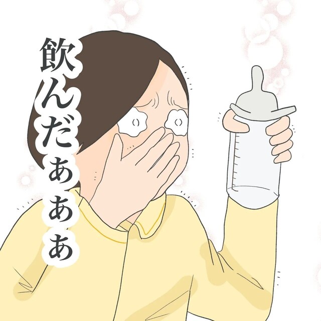 「飲んだぁぁぁ」次の授乳で期待に応えて40mlのミルクを飲み切った我が子。感動したのも束の間…【産後入院の鬼合宿＃18】