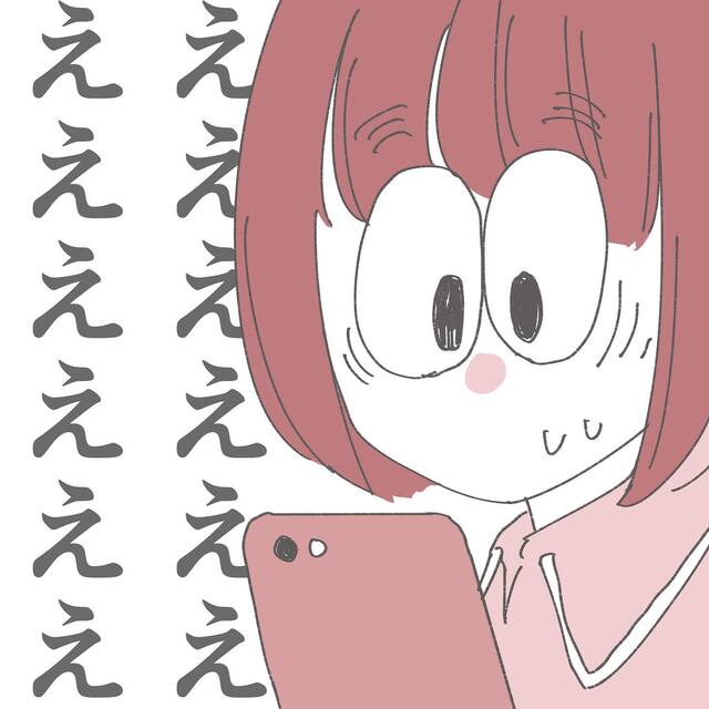 “元カノに彼をとられる夢”を見て落ち込む私。『僕もすき』ついに彼から待望の一言が…【本命になりたい＃22】