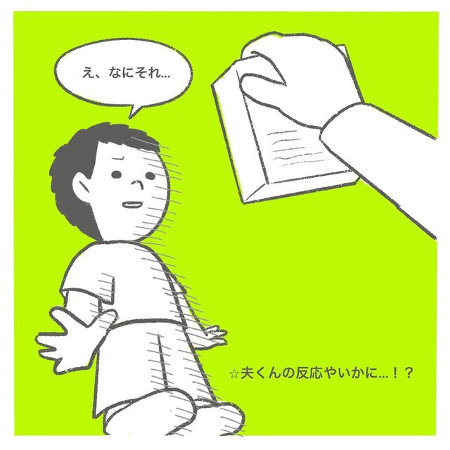 ダイエットに成功するも“リセット”が続く私たち。そこで夫に『原因』がないか調べることに…【授かるのに3年かかりました＃21】