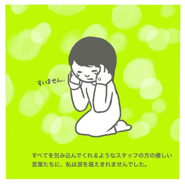 妊活失敗で養子縁組が気になり“児童相談所”に電話した私。電話先の職員の対応に涙し…【授かるのに3年かかりました＃26】