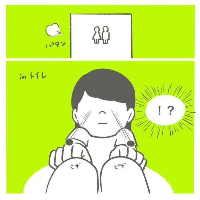 人生初“伸びおり”が出た私。見慣れないものを目撃した私は“病気”を疑い…【授かるのに3年かかりました＃34】