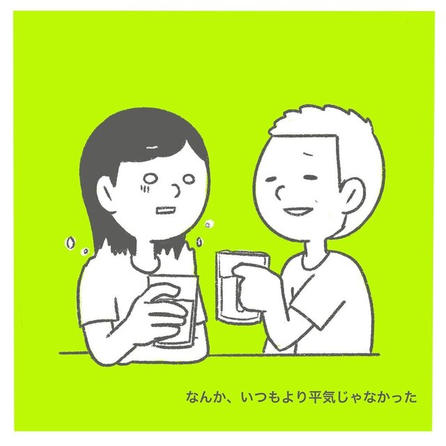 飲み会に参加した私。距離感が近い男性になぜか“嫌悪感”を感じ…？【授かるのに3年かかりました＃38】