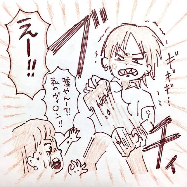 私の“浮気”を知り、怒り狂う彼氏。私物をことごとく『破壊』した後、急に涙ぐみ…【私、境界性パーソナリティ障がいでした＃10】