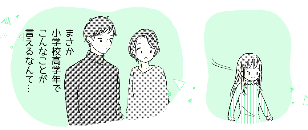 「すごいしっかりしてる!」習い事について妻と揉めていると、娘が予想外の言葉を…