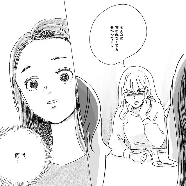 「言われなくても分かってるよ」“同時期に妊娠した幼馴染”へツワリのことを話しただけなのに…“マウント発言”連発！→後日汚部屋に