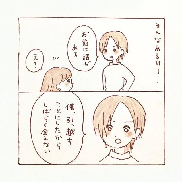 「しばらく会えない」依存する彼に冷たく突き放された私。気を紛らわせるため“ティッシュ配り”に勤しんだ結果…【私、境界性パーソナリティ障がいでした＃22】