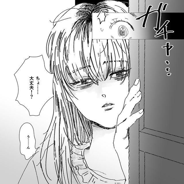 「今夜うちに来て…」同時期に妊娠した幼馴染の自宅を尋ねたら…⇒なぜか“ゲッソリ”！？読者『やつれ具合がすごい』『一番苦しいのって多分まわりの無理解』