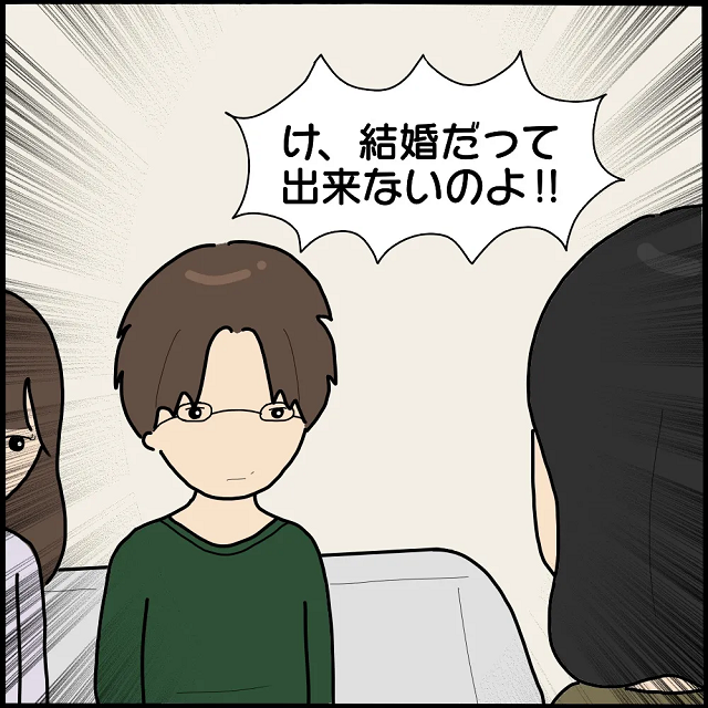 「結婚だってできないのよ！？」“実の兄の子”を出産すると母へ告げたA子…→A子と兄の“結婚観”に母絶句