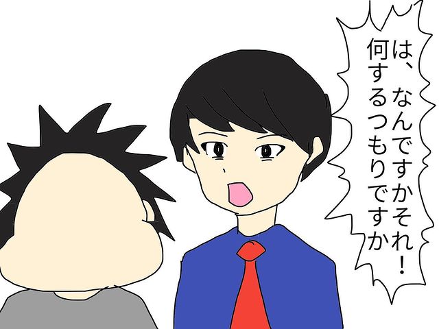 「何するつもりですか！？」スマホをのぞき見していた上司を問い詰めた俺→開き直った上司からの“脅し文句”に衝撃！