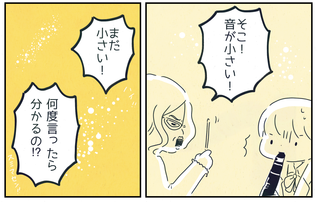 「うらやましくなった!」部活動でうまくいかず怒られた私。先輩がくれた”言葉”が自信に…!