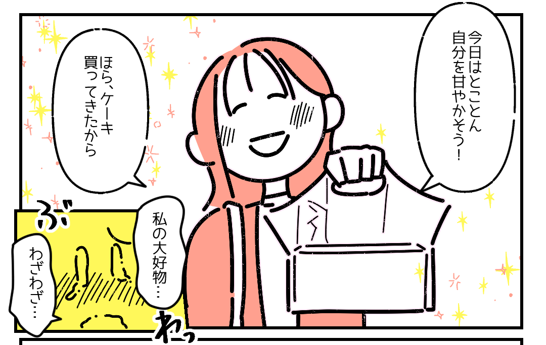 「一生友だちでいたい」自分が”失恋した時”の友人の対応に称賛の声