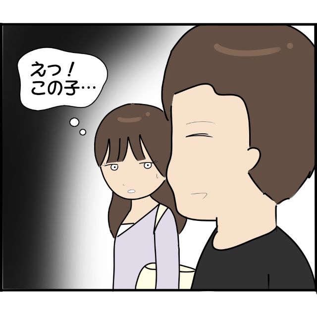 「えっ！あの男子生徒！？」自分が育児放棄した息子を10年ぶりに見かけたA子。興味本位で息子の顔を覗くと…【妊娠から暴かれる家族の秘密＃129】