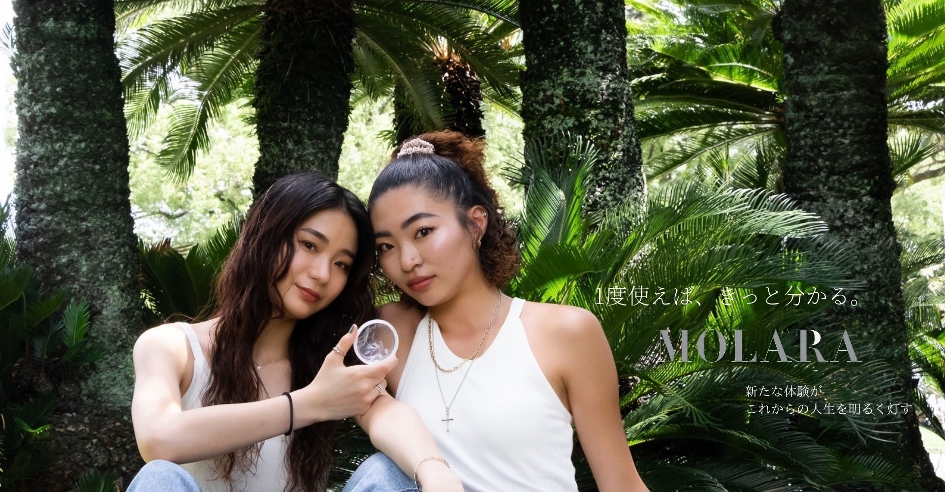 匂わない、カブレない、お風呂やプールも気にせずOK!革命的生理アイテム『使い捨て月経ディスクMOLARA』とは(PR)