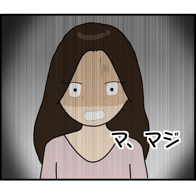 「お前は何も知らないな」音信普通だった元婚約者の家に突撃する父。“俺と上司の関係”を知った元婚約者は驚愕し…【婚約者から突然別れを告げられた理由＃120】