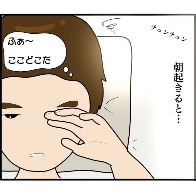 接待先で元婚約者と『再会』し、接客を受ける知人。翌朝、目覚めた知人の横には元婚約者が…【婚約者から突然別れを告げられた理由＃125】