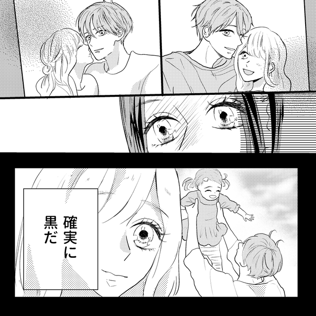 妻『確実に黒だ』怪しい行動が増える夫。見つけたタブレットに…⇒”写真フォルダ”を発見！？