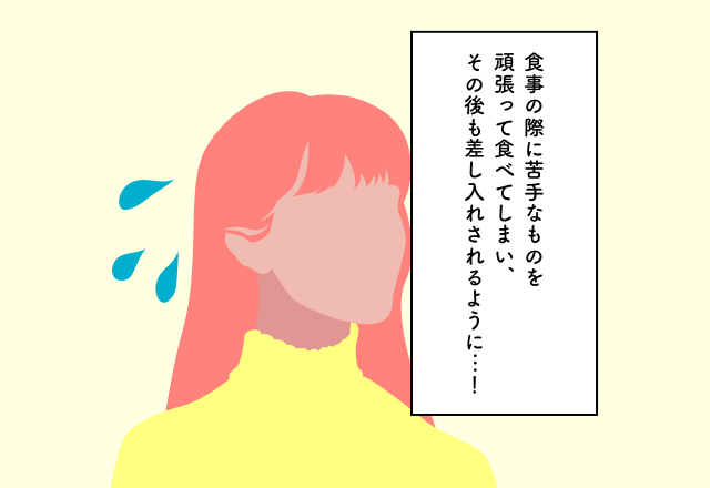 苦手なものを頑張って食べたら…→差し入れされるようになった…！義実家への挨拶での後悔2選