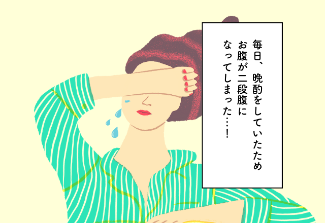 毎日の晩酌で体型が変わってしまった…！20代での後悔2選