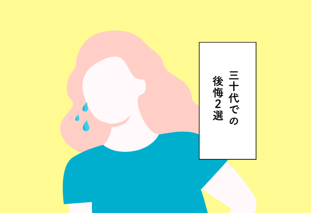 食事制限のみのダイエットを続けていたら太ってしまった…！30代での後悔2選