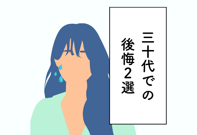 朝まで飲み歩いて無駄なお金を使ってしまった…！30代での後悔2選