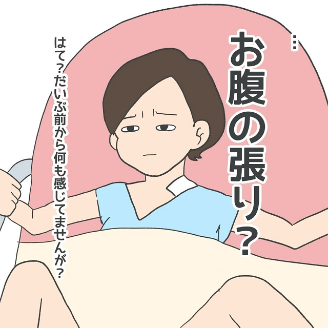 いよいよ分娩台へ！助産師に“イキみ指導”を受ける私。しかし無痛の影響でイキむタイミングがわからず…【無痛分娩で出産した話＃27】