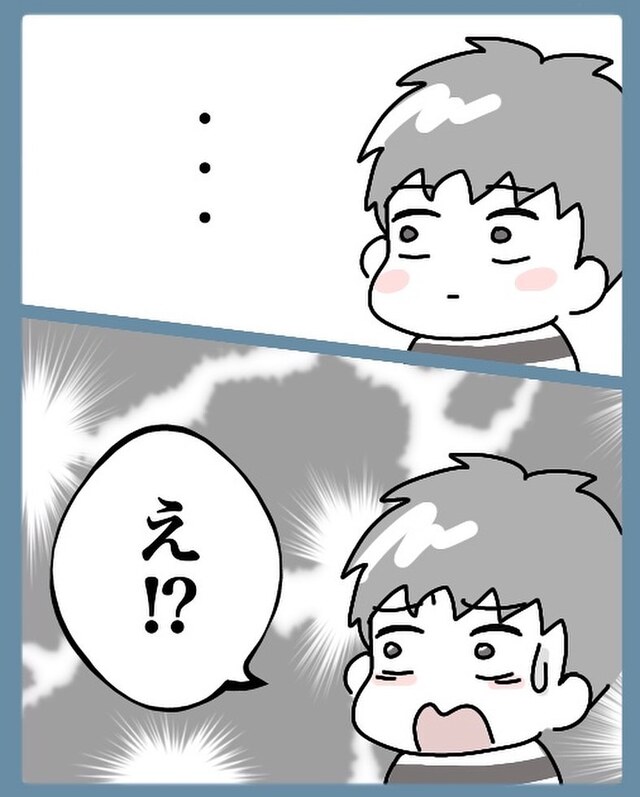 妻「名字どうする？」夫「…え！？」婚姻届を前に妻からの【ぶっちゃけ質問】で夫困惑！？