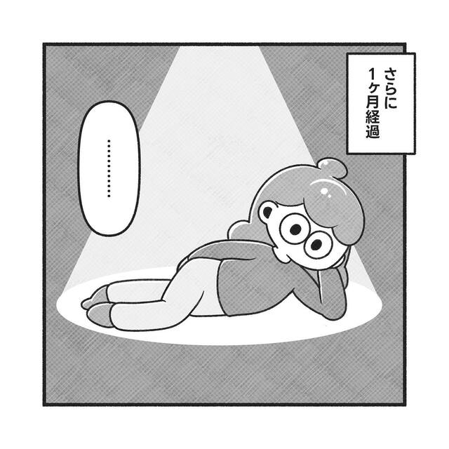 ホルモン剤で“自力で”生理が来た私。安心したのも束の間、その後“2ヶ月”しても生理が来ず…【PCOSだった私が自然妊娠＃7】