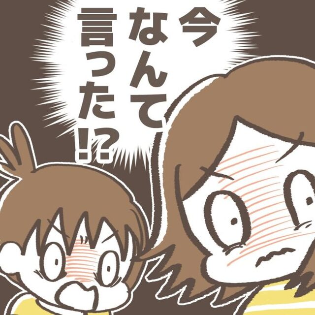 「今なんて！？」「変やなぁって思った」騒動の当日に”怪しい行動”があったと言い…？【学童でトラブルに巻き込まれた話＃17】