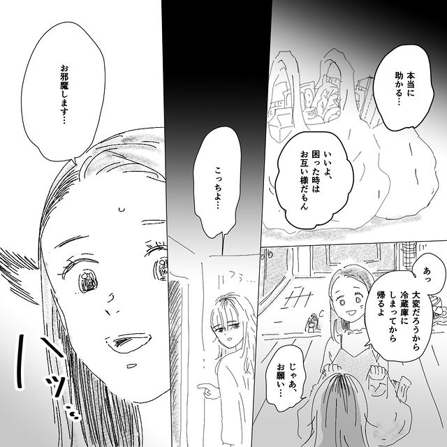 「ツワリなんて気の持ちよう」悪態をつく幼馴染→その後妊娠した幼馴染からの電話に絶句