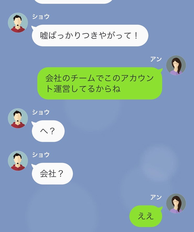 仕事と知らず会社で作った動画を「炎上」させる同期→悪行が会社全体にバレて顔面蒼白…
