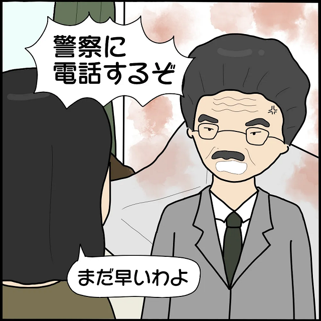 「警察に連絡だ！」禁断の愛で結ばれ妊娠した“実の兄妹”→両親の襲撃を予想した2人がとった行動とは？