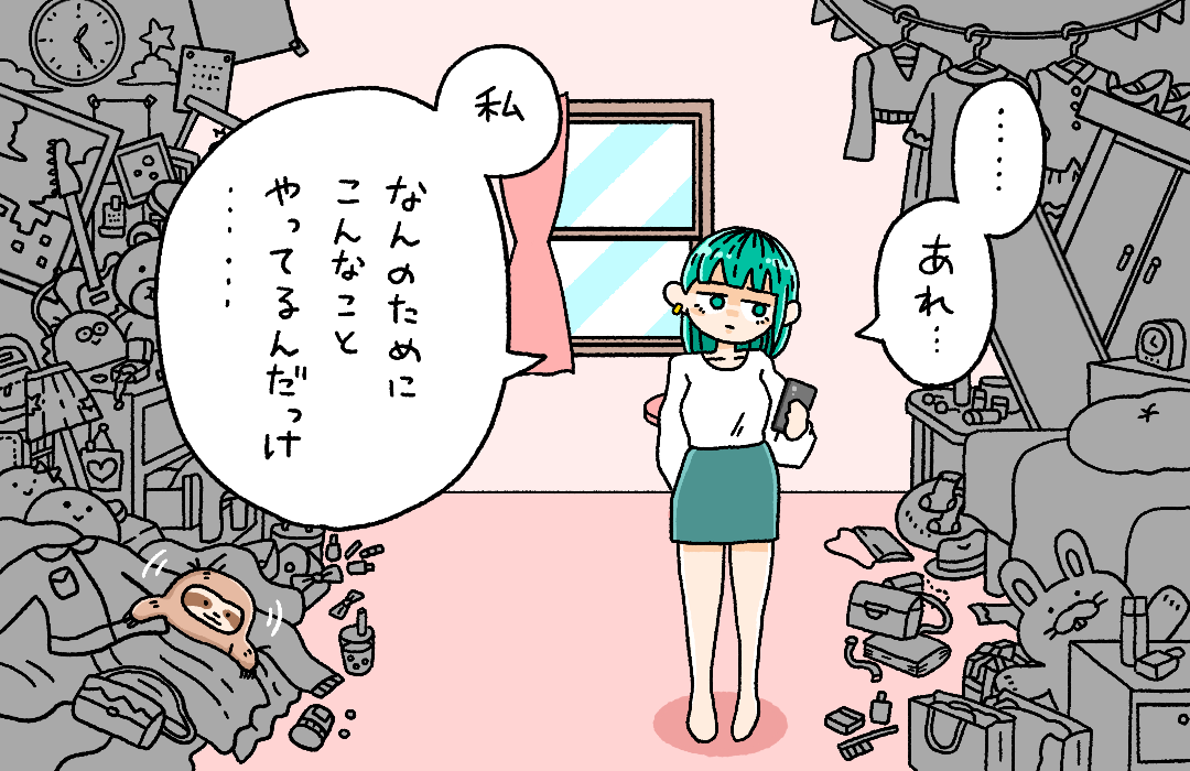 【もっといいねをもらわなきゃ!】…なんでこんなことしてるんだっけ?→読者「自分基準になると少し楽になりますよ」