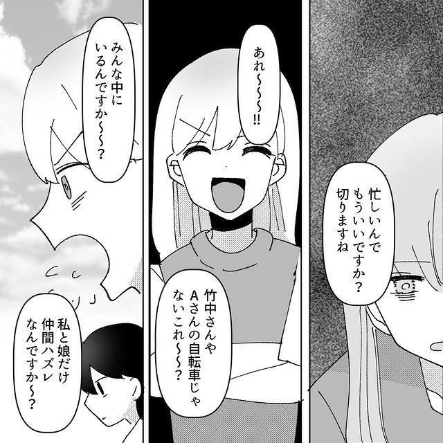 読者「ギスギスはしたくない…」「絶縁でもいいレベル」やたらと家に入りたがるママ友…あなたはどう思う？【漫画】