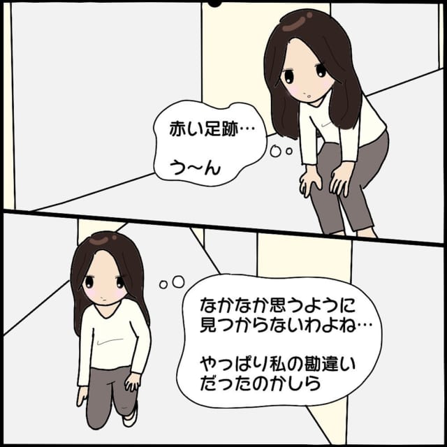 「私の勘違い？」夫の浮気調査をする私→略奪ママの住むフロアで見つけた“決定的な証拠”に衝撃！