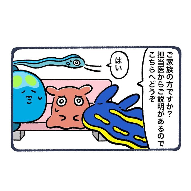 【ただの風邪だと思っていたら…＃1】離れて暮らす祖母。突然“倒れた”と知らせが入り…