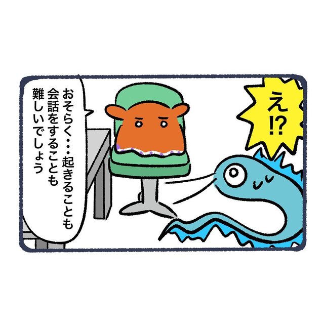 高血糖で“危険な状態”の祖母。半年前から糖尿病の薬を服用していないことが明らかに…【ただの風邪だと思っていたら…＃4】