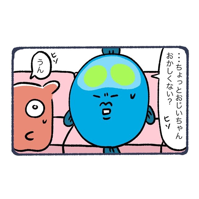 病院に運ばれた祖母の治療を待つ私たち。待合室に現れた祖父の“足取り”もおかしくて…【ただの風邪だと思っていたら…＃6】