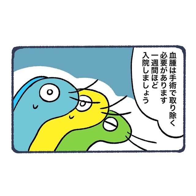 “脳内血腫”と“軽度認知症”が発覚した祖父。手術のため1週間入院することに…【ただの風邪だと思っていたら…＃12】