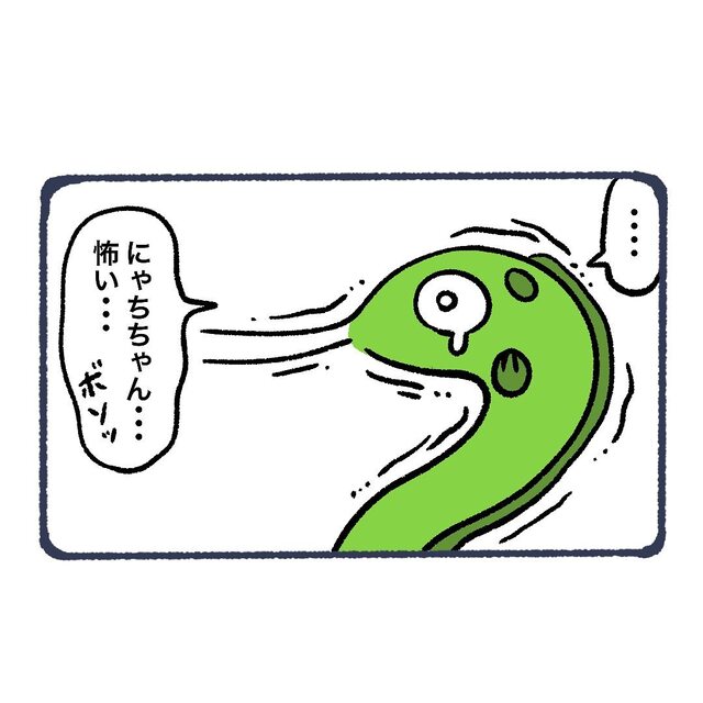 「怖い…」祖母の非常事態に“お気楽”な祖父と伯母を責める私。すると祖父は“予想外の反応”で…【ただの風邪だと思っていたら…＃11】