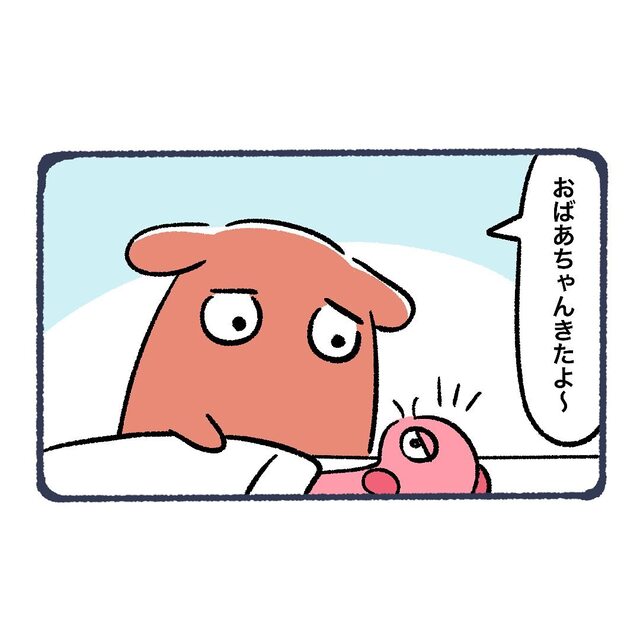 別の病院に入院する祖母のお見舞いに行く私。祖母は“寝たきり”状態で…【ただの風邪だと思っていたら…＃28】