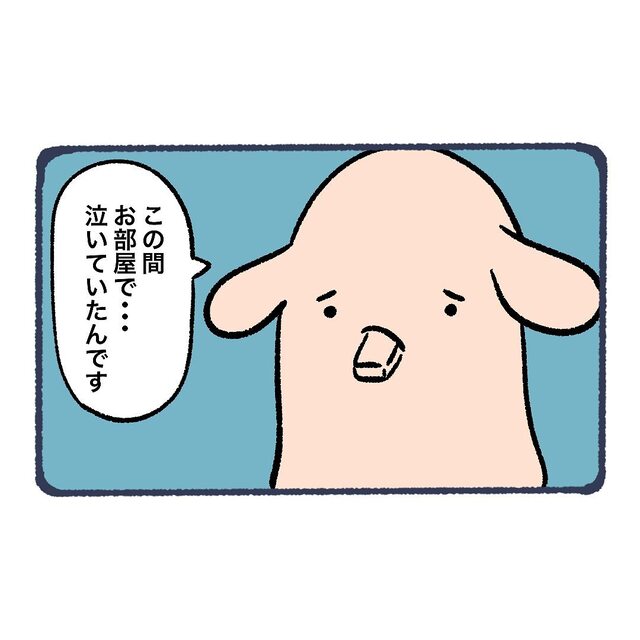 『部屋で泣いていた』施設で“元気そう”に暮らす祖父だが実際は…【ただの風邪だと思っていたら…＃29】