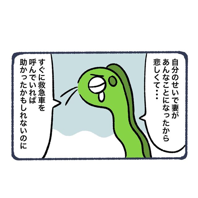 「自分のせいで…」祖母が倒れた時の対応に責任を感じる祖父。部屋で1人“後悔”の涙を流し…【ただの風邪だと思っていたら…＃30】